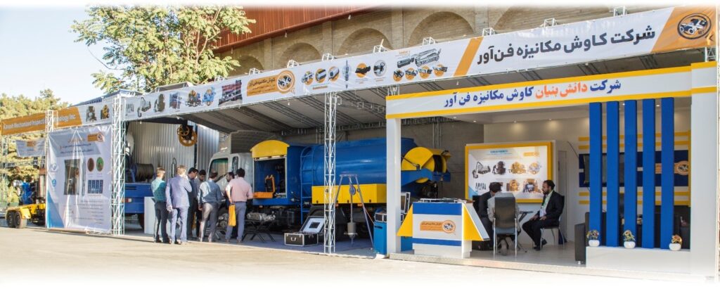 درباره دیجی کاوش